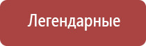 Готовые конусы